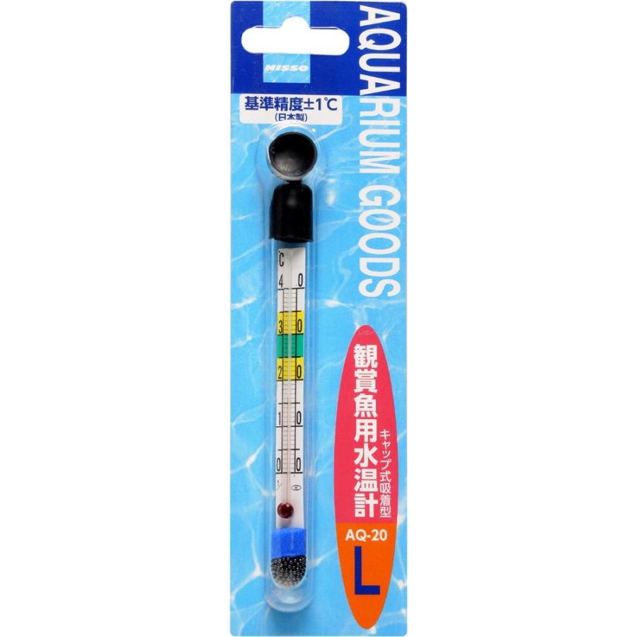 在庫有り 即ok ニッソー 水温計 熱帯魚用水温計 L Aq 374 レヨンベールアクア 通販 Yahoo ショッピング