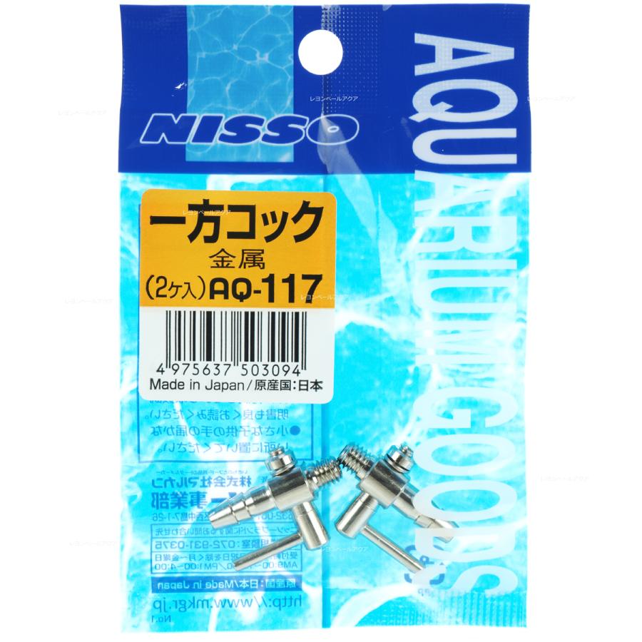 SALE/37%OFF】 エアレーション 一方コック 100個セット 6mm エアーチューブ その他熱帯魚、アクアリウム SALE/37%OFF】 エアレーション 一方コック 100個セット 6mm エアーチューブ その他熱帯魚、アクアリウム