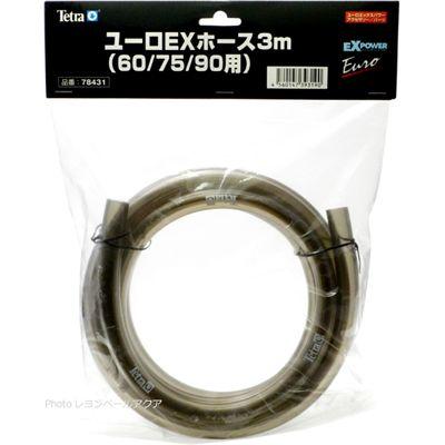 その他 TETRA Tetra 【全国送料無料】 テトラ ユーロEXホース3m 60/75/90用