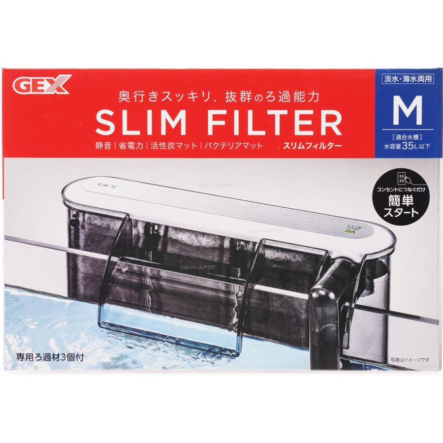 在庫有り 即ok Gex スリムフィルターm Newパッケージ赤 レヨンベールアクア 通販 Yahoo ショッピング