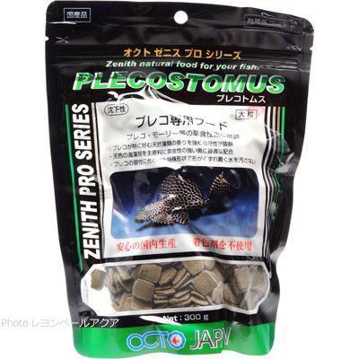 オクトジャパン ゼニス プレコトムス 300g 大粒 | 