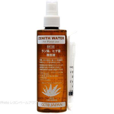 オクトジャパン ラン藻 ヒゲ苔除去剤 Mk08 250ml 茶 Smilesquadhouston Com