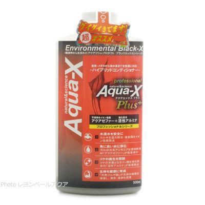 【全国送料無料】 ビーブラスト AquaX アクアエックスプラス 500ml | B-blast