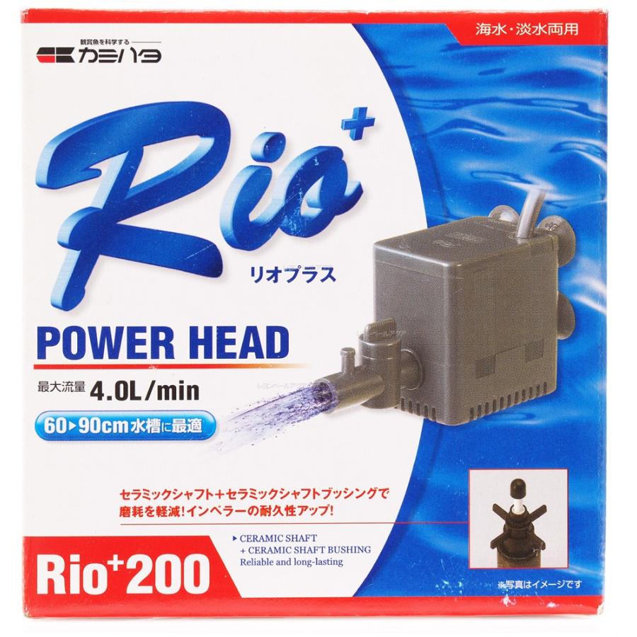 カミハタ パワーヘッドポンプ リオプラス200 総合福袋 50Hｚ 東日本仕様 素晴らしい
