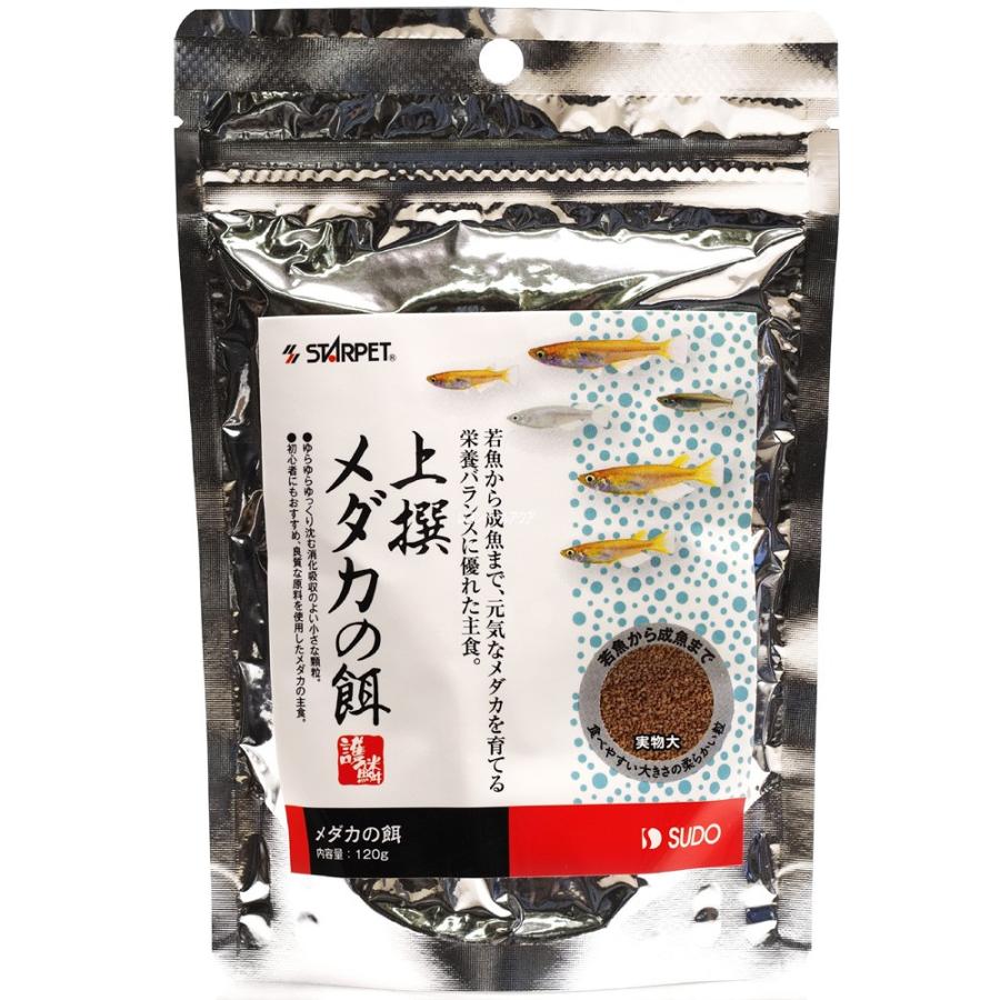 お買得 全国送料無料 スドー 上撰メダカの餌1g 消費期限24 04 30