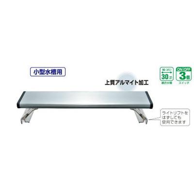 【全国送料無料】 GEX クリアLEDパワー3 300|レヨンベールアクア|02