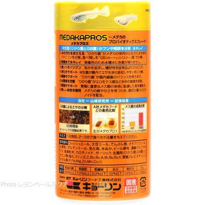 全国送料無料】 キョーリン 水キレイ メダカプロス 48g : レヨン 全国送料無料】 キョーリン 水キレイ メダカプロス 48g : レヨン