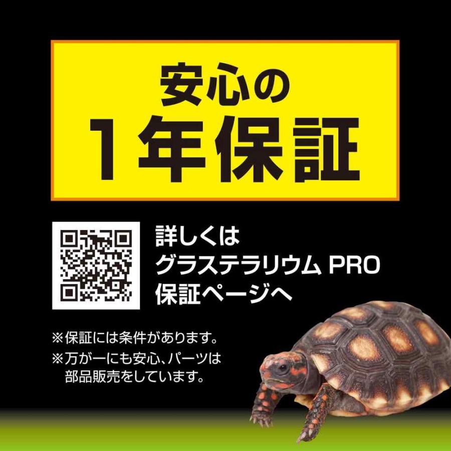 GEX（ジェックス） 【全国送料無料】 エキゾテラ グラステラリウムPRO