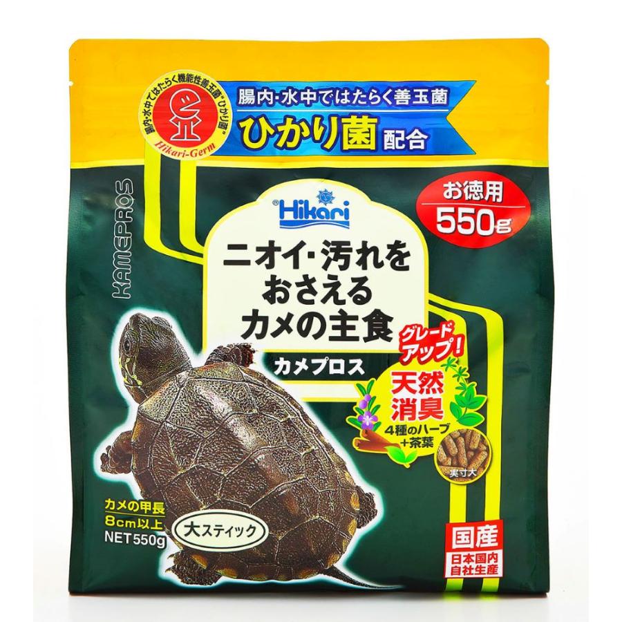 キョーリン カメプロス 大スティック 550g まとめ有（Yahoo!・レヨンベールアクアYahoo!店）