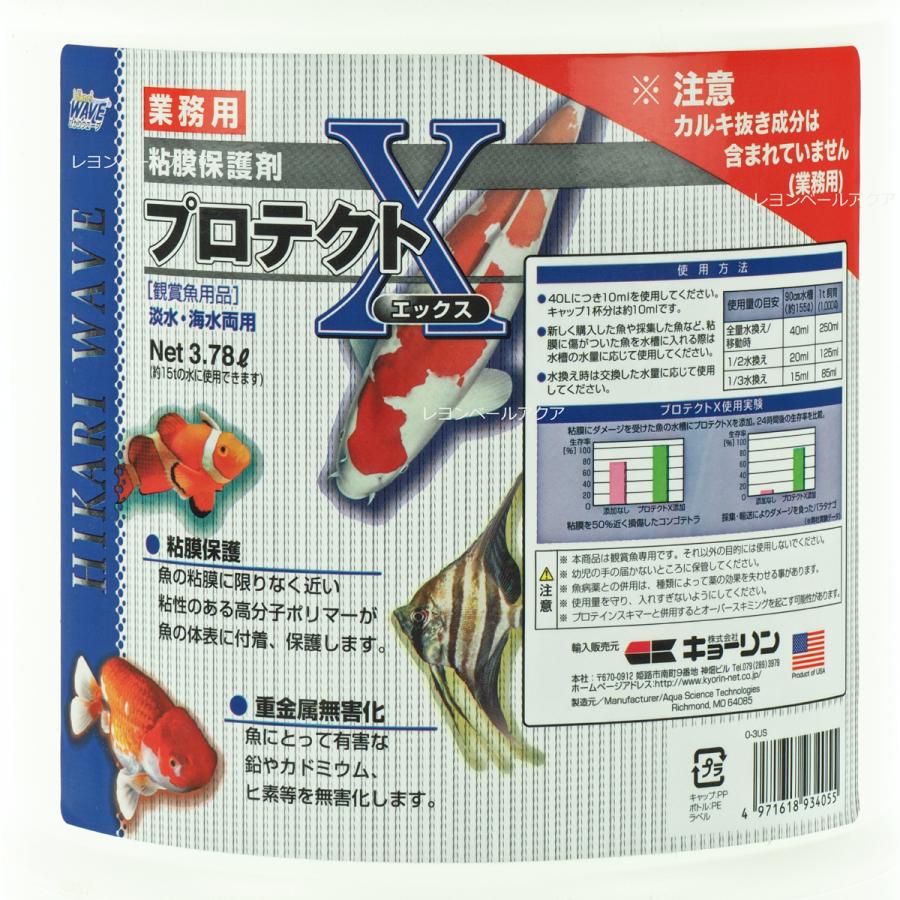 別倉庫からの配送】 バイオマックス MAX35 金魚 日本淡水魚用 BIO 水質管理