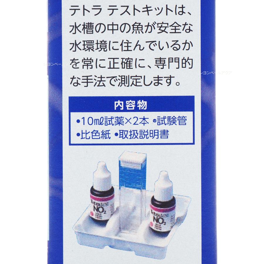 全国送料無料】 テトラ テスト 亜硝酸試薬 NO2 (新ロット新パッケージ) :55:レヨンベールアクアYahoo!店 - 通販 - Yahoo!ショッピング 全国送料無料】 テトラ テスト 亜硝酸試薬 NO2 (新ロット新パッケージ) :55:レヨンベールアクアYahoo!店 - 通販 - Yahoo!ショッピング
