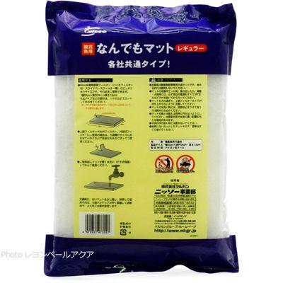 【全国送料360円対応】 ニッソー なんでもマット レギュラー NTM080｜rayonvertaqua｜02