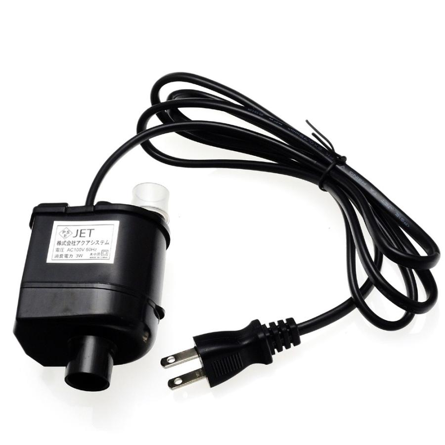 アクアシステム 【全国送料無料】 プロジェクトフィルター水中ポンプ