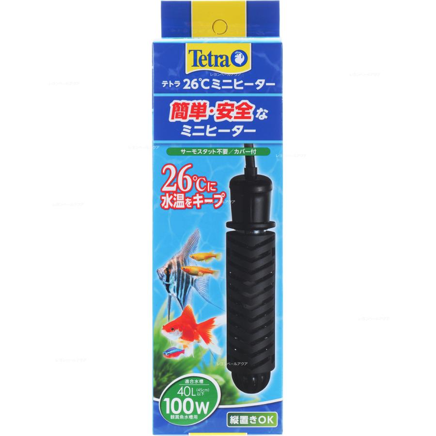在庫有り 即ok テトラ 26 ミニヒーター100w 安全カバー付 Mhc100 新パッケージ 5840 レヨンベールアクア 通販 Yahoo ショッピング