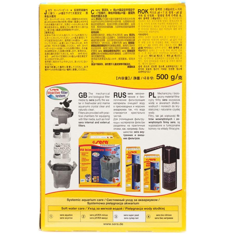 期間限定値下げ！未使用！セラスーパーピート12個セット！