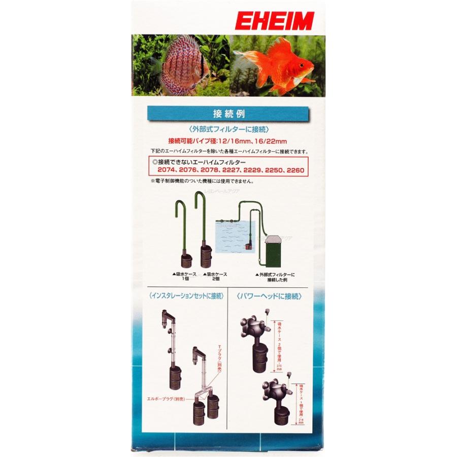 在庫有り 即ok エーハイム プレフィルター 新パッケージ箱 6423 レヨンベールアクア 通販 Yahoo ショッピング