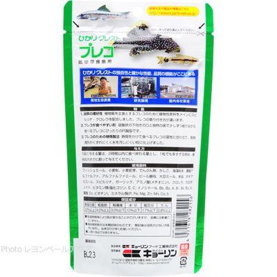 【全国送料無料】 キョーリン ひかりクレスト プレコ 78g |  | 01