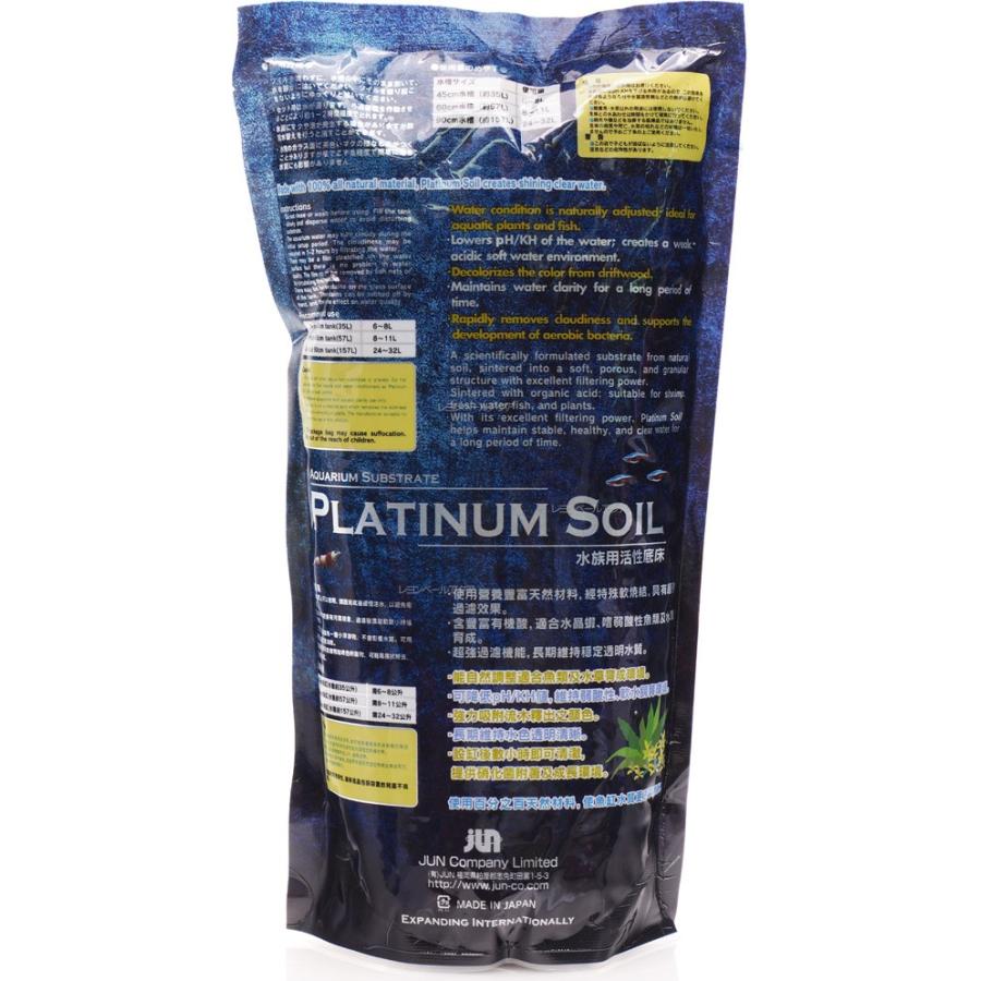 在庫有り 即ok Jun プラチナソイル ノーマル 黒 1リットル 6529 レヨンベールアクア 通販 Yahoo ショッピング