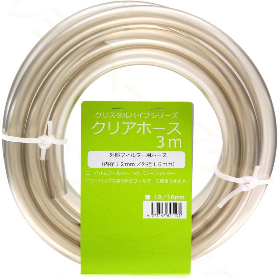 全国送料無料】 マツダ クリアホース3m 内径12/外径16mm (12/16mm) :6893:レヨンベールアクアYahoo!店 - 通販 -  Yahoo!ショッピング