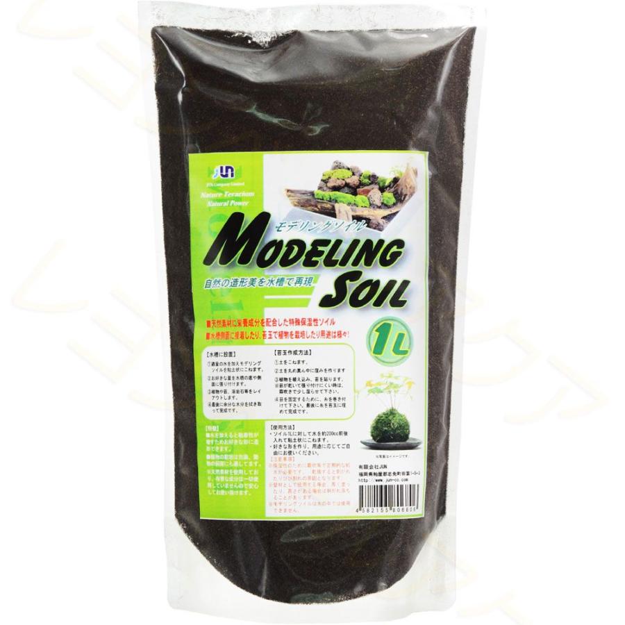在庫有り 即ok Jun モデリングソイル 1リットル 即 6929 レヨンベールアクア 通販 Yahoo ショッピング