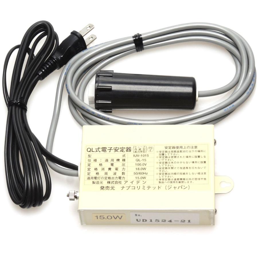 ナプコリミテッド 殺菌灯パーツ 安定器 Ql15用 在庫有り Proyabloko Pro