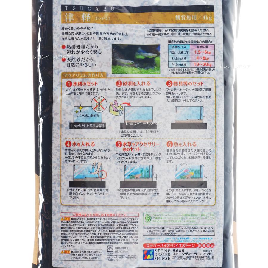 SDシンセー 津軽プレミアム 国産 4Kg : レヨンベールアクアYahoo