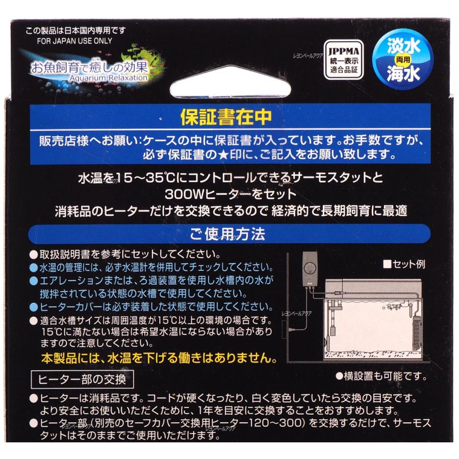 GEX（ジェックス） 【全国送料無料】 セーフカバーナビパック300
