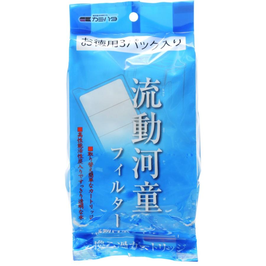 カミハタ 流動河童フィルター専用交換ろ過カートリッジ お徳用3パック入り 水色 レヨンベールアクアpaypayモール店 通販 Paypayモール