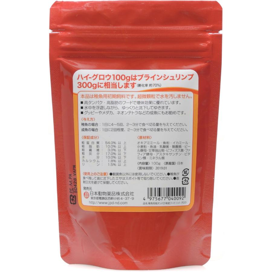 【全国送料無料】 日本動物薬品 高タンパク育成フード ハイグロウSS 100g (まとめ有)(消費期限2025/07/31)|rayonvertaqua|03