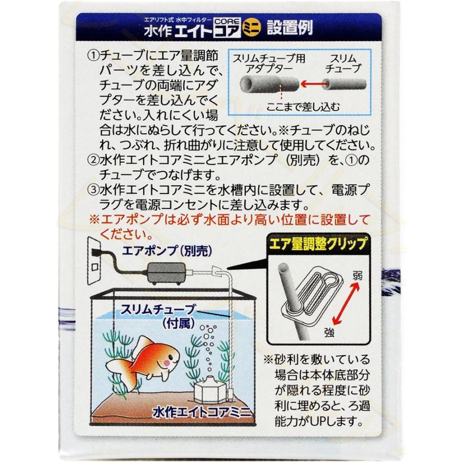 ゲンキダマーケットアクア工房 パワーリフト