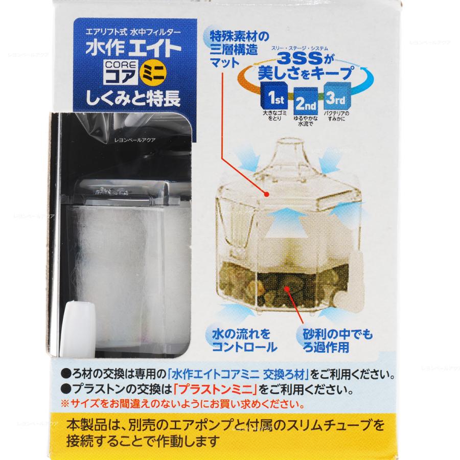 水作エイトコアミニ Ec 00 新ロット新パッケージ 7981 レヨンベールアクアyahoo 店 通販 Yahoo ショッピング