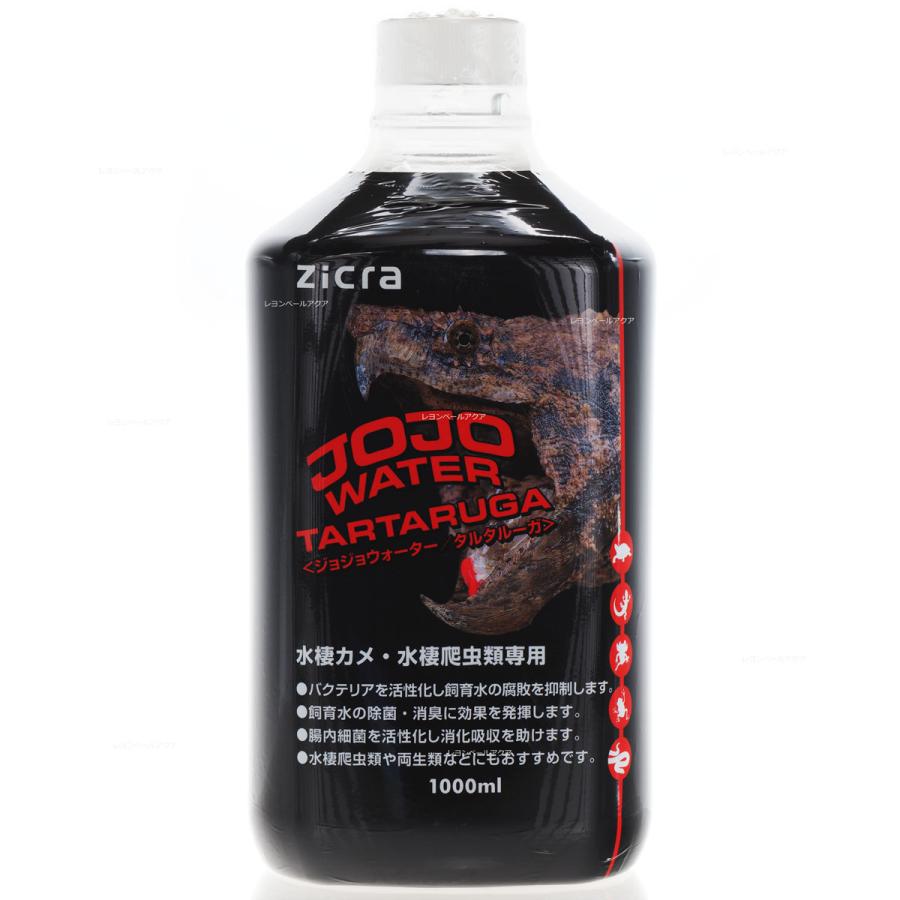 【全国送料無料】 ジクラ ジクラアギト タルタルーガ 1000ml（Yahoo!・レヨンベールアクアYahoo!店）