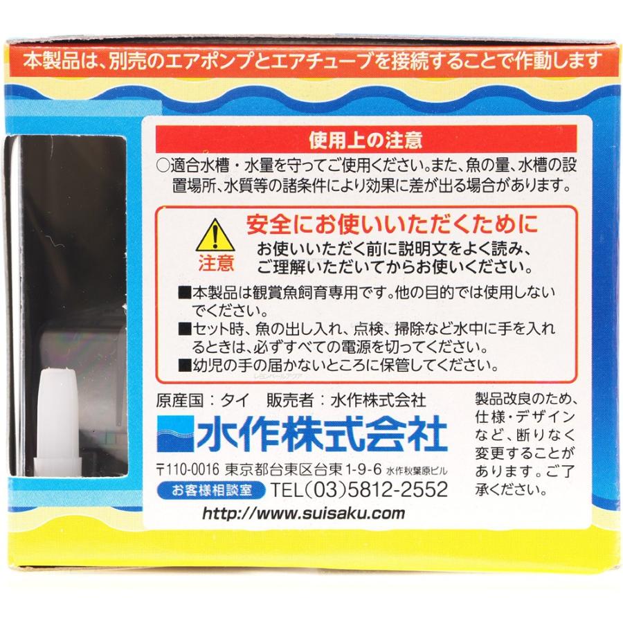 在庫有り 即ok 水作エイト フラワーs 8600 レヨンベールアクア 通販 Yahoo ショッピング