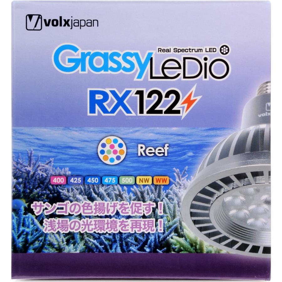全国送料無料 ボルクスジャパン 直営店に限定 グラッシーレディオ 人気スポー新作 リーフ RX122