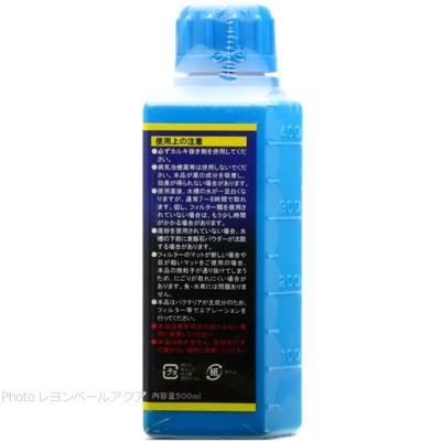 ソネケミファ 麦飯石濃縮液バイオイン 500ml｜rayonvertaqua｜02