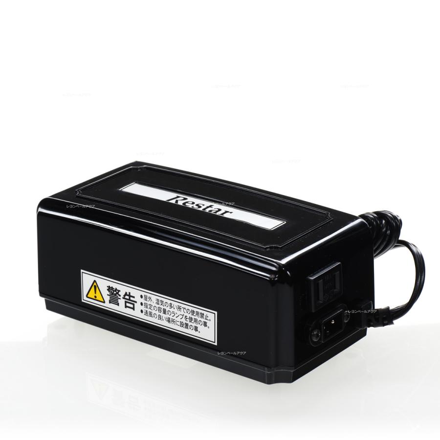 リスター　水中蛍光灯　150cm 色揚げ リスター（日成）水中蛍光灯【レヨンベールアクア】