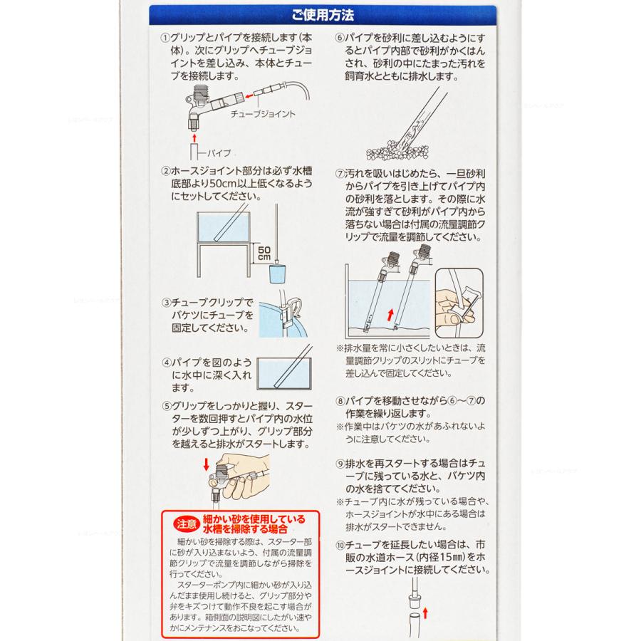 全国送料無料】 水作 プロホース エクストラ S PH80 (新ロット新パッケージ) :9066:レヨンベールアクアYahoo!店 - 通販 - Yahoo!ショッピング 全国送料無料】 水作 プロホース エクストラ S PH80 (新ロット新パッケージ) :9066:レヨンベールアクアYahoo!店 - 通販 - Yahoo!ショッピング
