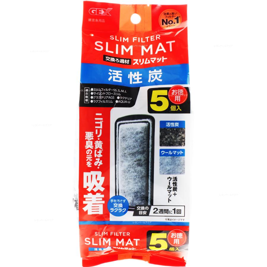 全国送料無料】 GEX 活性炭スリムマット5個入(新ロット新パッケージ) :9223:レヨンベールアクアYahoo!店 - 通販 - Yahoo!ショッピング 全国送料無料】 GEX 活性炭スリムマット5個入(新ロット新パッケージ) :9223:レヨンベールアクアYahoo!店 - 通販 - Yahoo!ショッピング