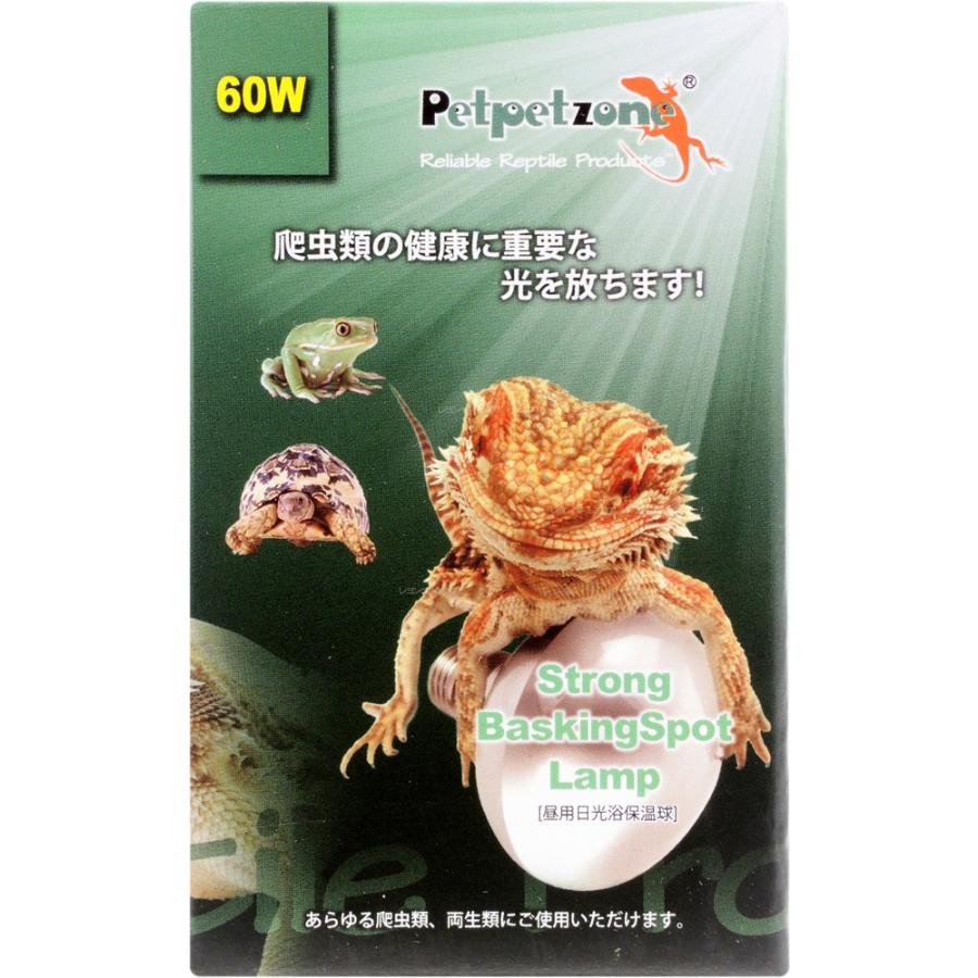 【未使用】爬虫類 ヒーター バスキングランプ 紫外線 シートヒーター 楽天市場】【100円OFFクーポン付】 爬虫類 ライト タイマー付き 50w