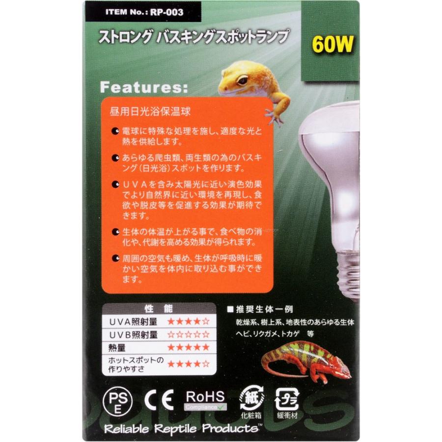 ゼンスイ 【全国送料無料】 ペットペットゾーン ストロング バスキング