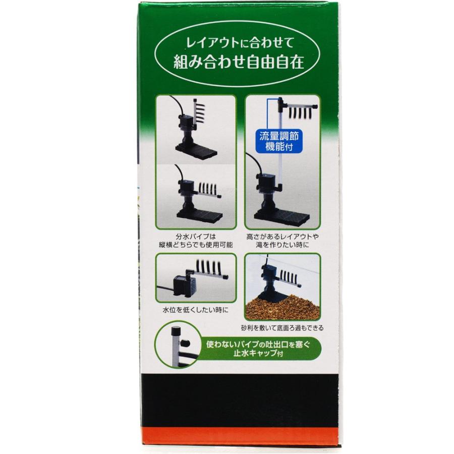 GEX（ジェックス） アクアテラメーカー 水中ポンプ付 : レヨンベール