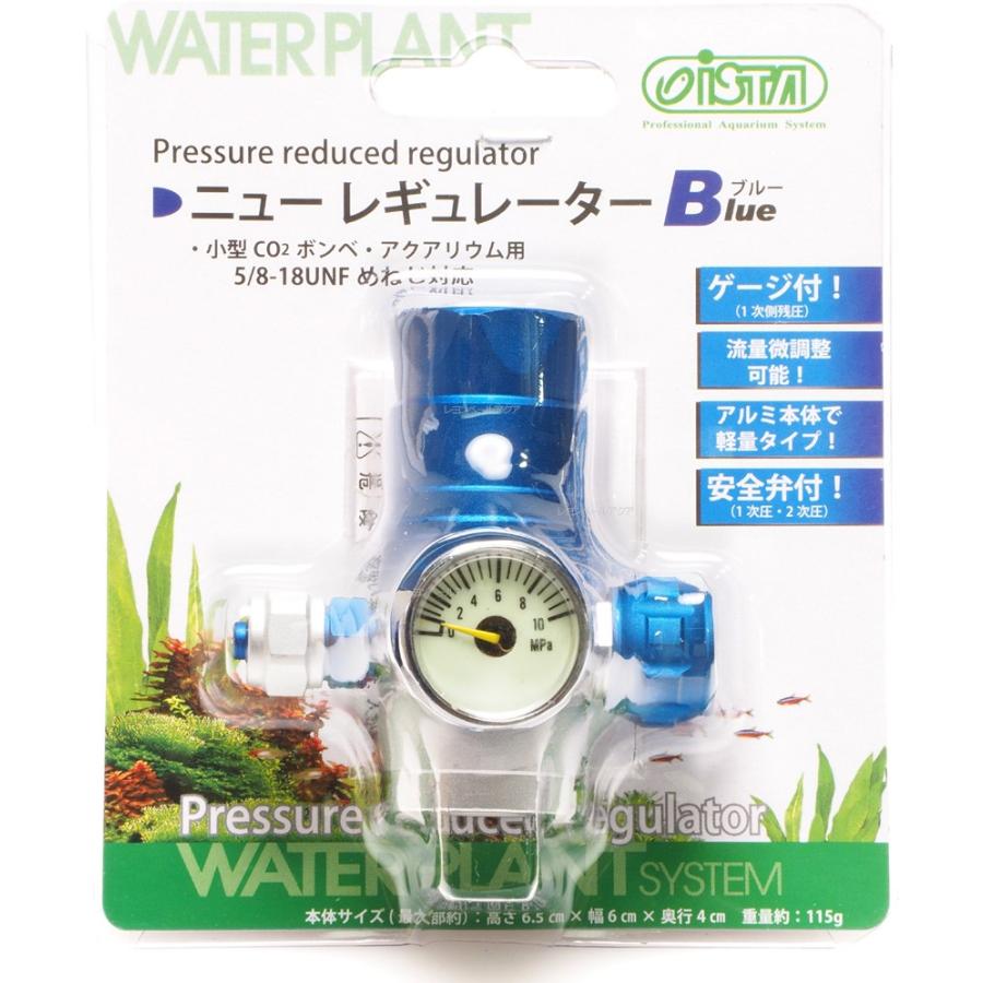 全国送料無料 水草育成 9602ならショッピング ランキングや口コミも豊富なネット通販 更にお得なpaypay残高も スマホアプリも充実で毎日どこからでも気になる商品をその場でお求めいただけます ペット用品 生き物 アズージャパン Co2レギュレーター 在庫有り