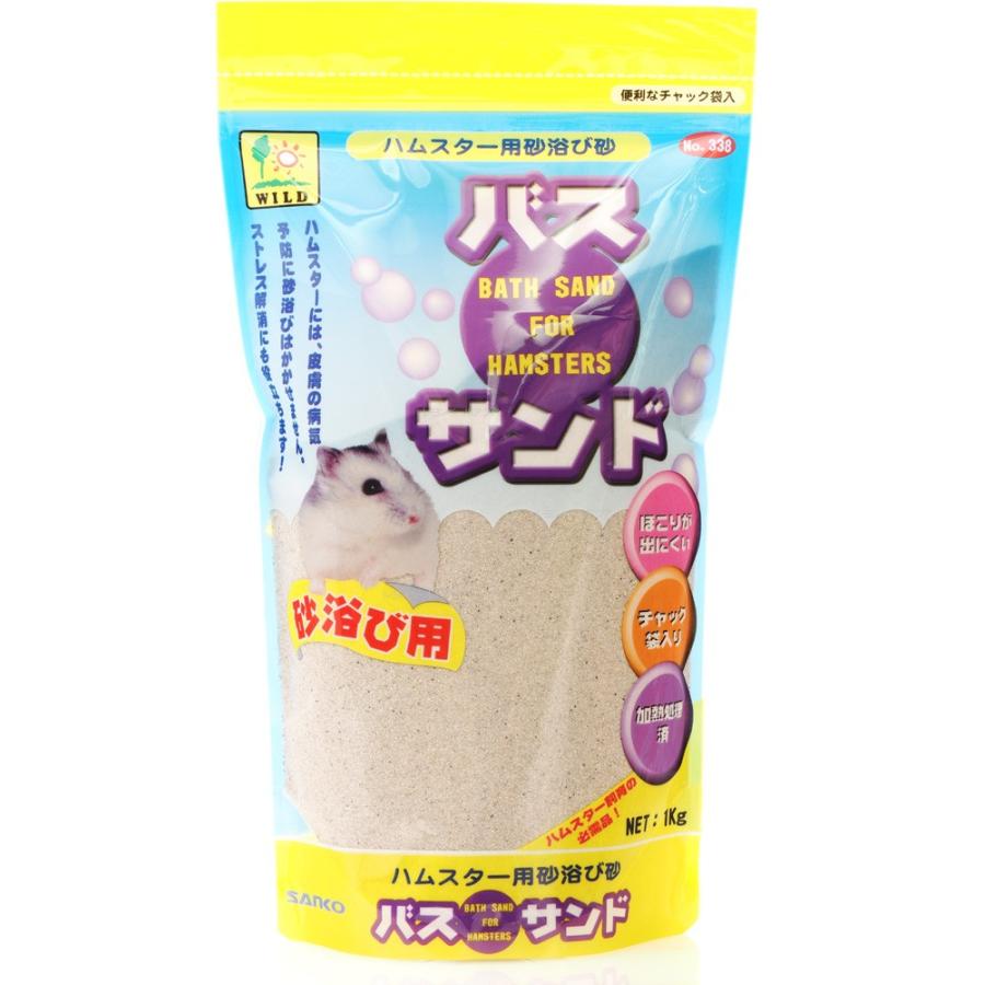 三晃商会 バスサンドハムスター用 1Kg 砂浴び砂｜rayonvertaqua