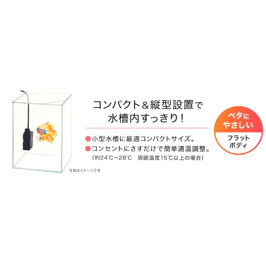 GEX（ジェックス） 【全国送料無料】 ベタヒーター SH10 : レヨン 