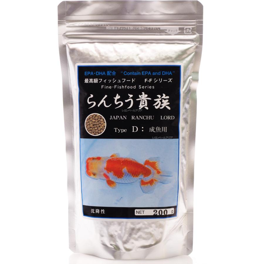 在庫有り 即ok どじょう養殖研究所 らんちう貴族 D 顆粒タイプd 成魚用 0g 新商品 即 9710 レヨンベールアクア 通販 Yahoo ショッピング