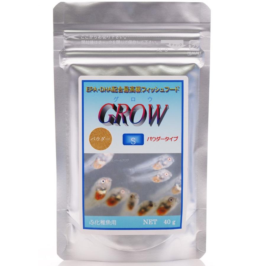 【全国送料無料】 どじょう養殖研究所 GROW グロウ S パウダータイプ ふ化稚魚用 40g | 