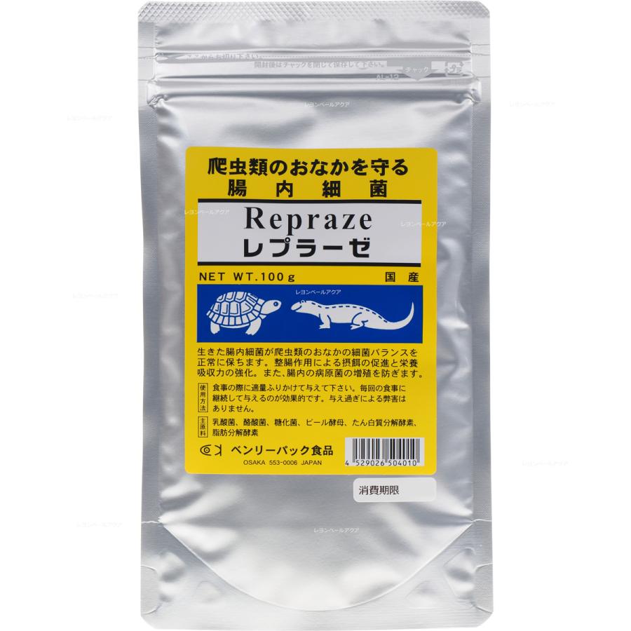 【全国送料無料】 ベンリーパック 爬虫類用腸内細菌レプラーゼ黄地 100g  まとめ有（Yahoo!・レヨンベールアクアYahoo!店）