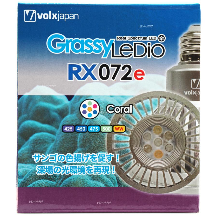 全国送料無料】 ボルクスジャパン グラッシーレディオRX072e