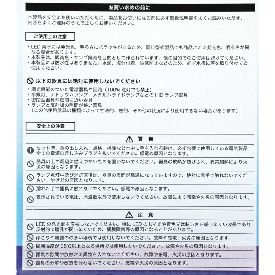 【全国送料無料】 ボルクスジャパン グラッシーレディオRX072e アクア