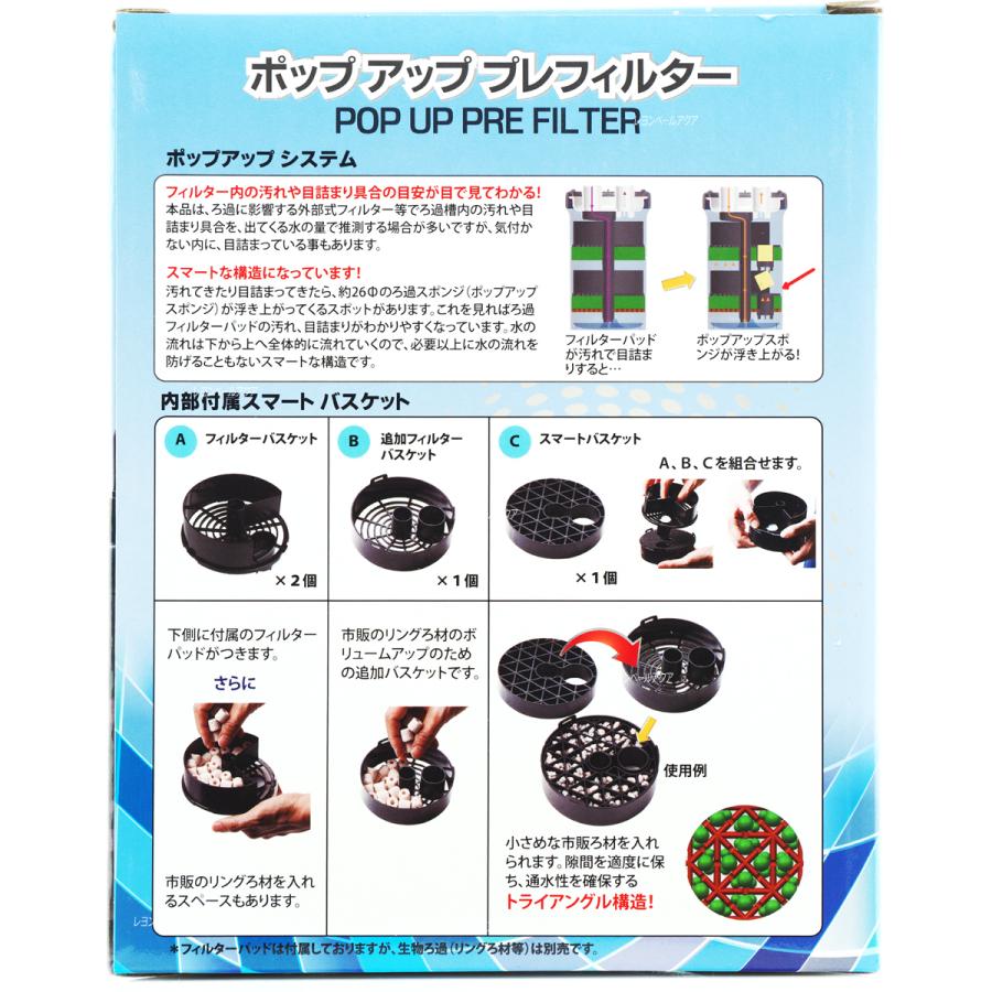 在庫有り 即ok アズージャパン ポップアップ プレフィルター 12 16 即 9817 レヨンベールアクア 通販 Yahoo ショッピング
